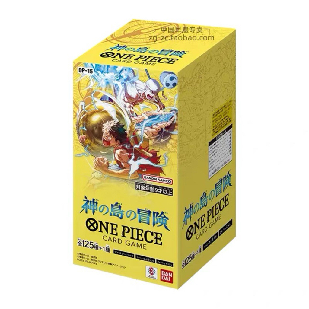 {ยกบ๊อก24ซอง}ญี่ปุ่น🇯🇵เทปใส🗺️การ์ดOne piece OP-15ใหม่ล่าสุด🗺️Card game ของแท้