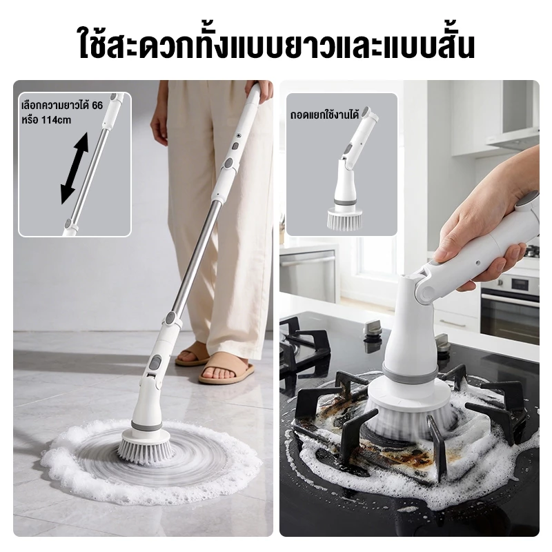 CAMEL แปรงไฟฟ้า แปรงขัดห้องน้ำไฟฟ้า ไร้สาย แบบชาร์จไฟได้ ปรับความเร็ว ทำความสะอาด หัวแปรง 6 หัว Electric Spin Scrubber thumbnail 3