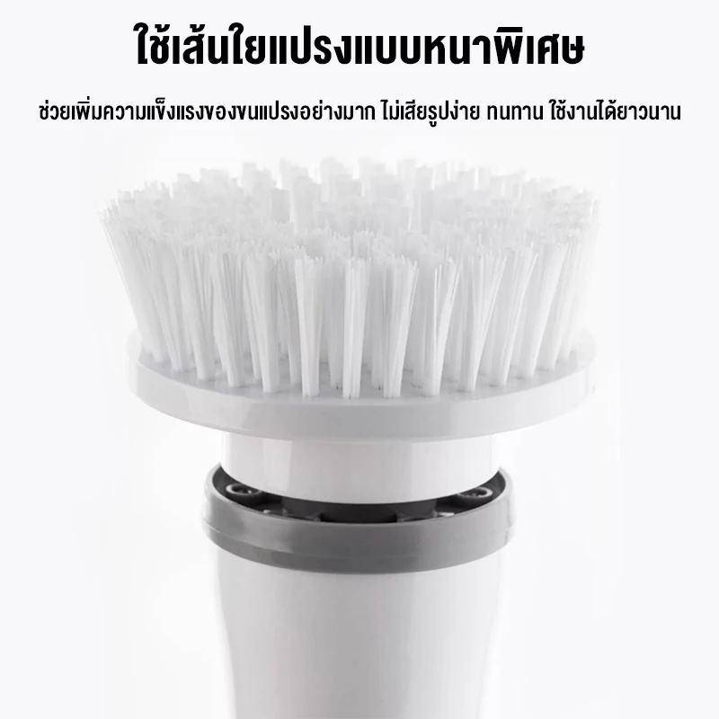 CAMEL แปรงไฟฟ้า แปรงขัดห้องน้ำไฟฟ้า ไร้สาย แบบชาร์จไฟได้ ปรับความเร็ว ทำความสะอาด หัวแปรง 6 หัว Electric Spin Scrubber thumbnail 10