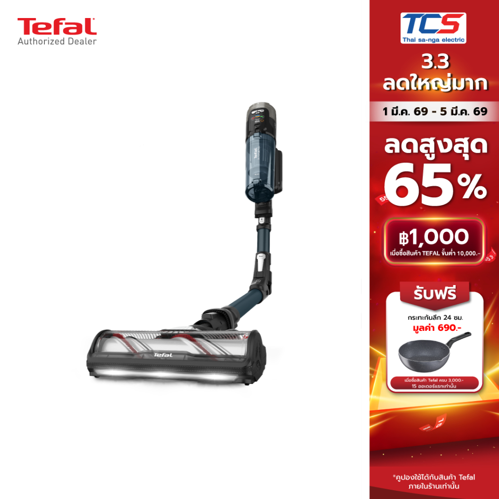 [ผ่อน0%] Tefal TY9AD2WO เครื่องดูดฝุ่นไร้สาย X-Force 13.60 Aqua แรงดูด 150AW มอเตอร์ 380W