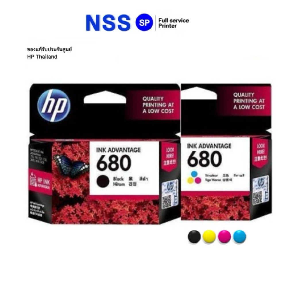 HP หมึกอิงค์เจ็ท Ink Cartridge 680/BK HP INK 680CL 680BK  (F6V27AA) 680 สินค้าแท้