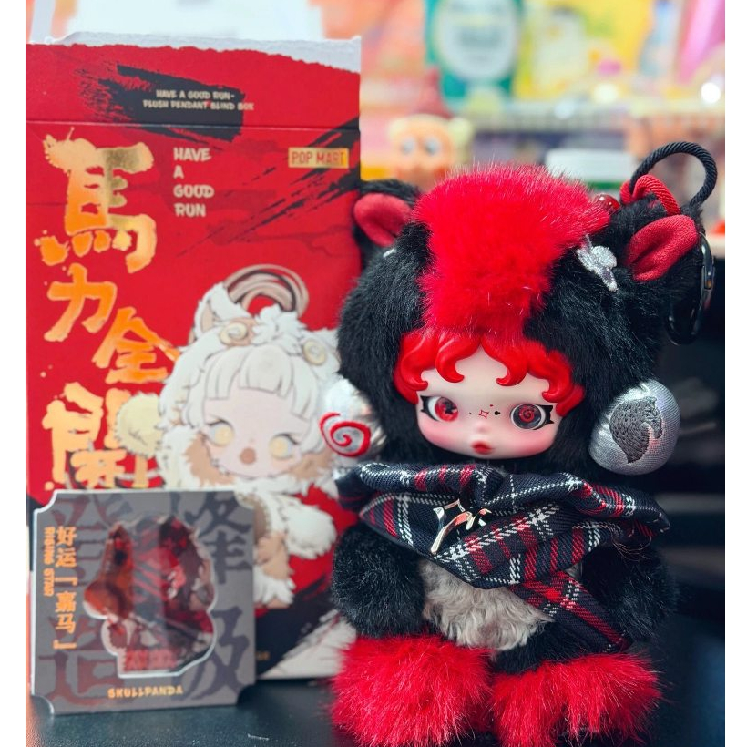 [เช็คการ์ด ไม่แกะตัว พร้อมส่งจากไทย] Secret - Skull Panda - Rising Star - Have A Good Run