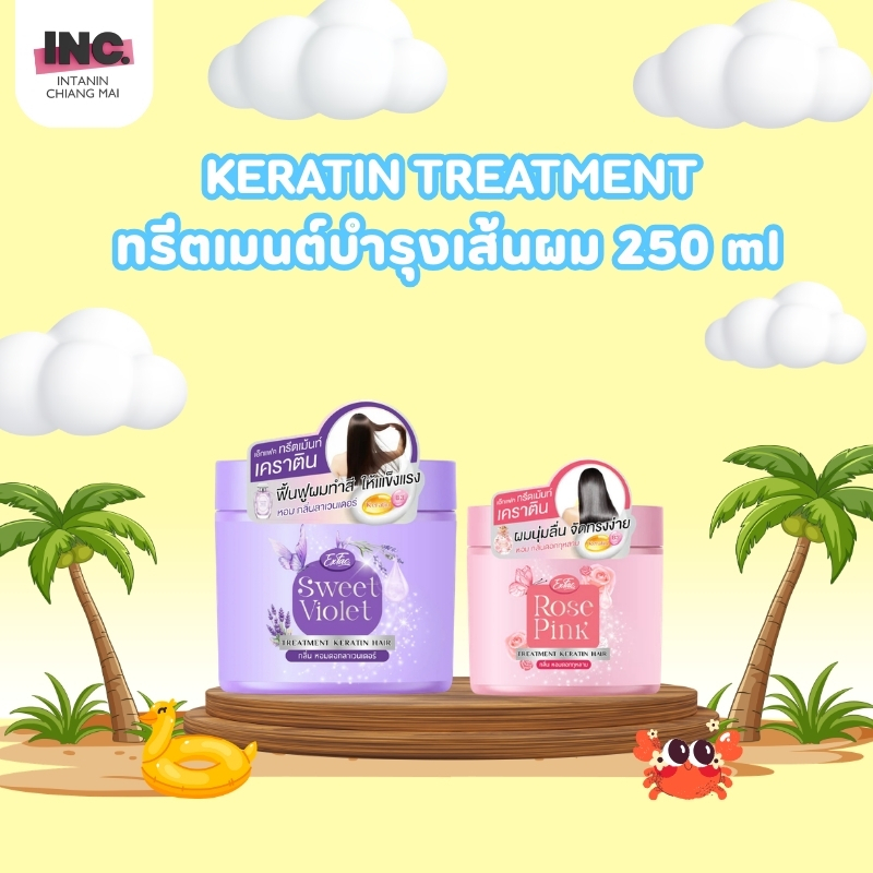 EXFAC KERATIN TREATMENT ทรีตเมนต์บำรุงเส้นผม 250 ml