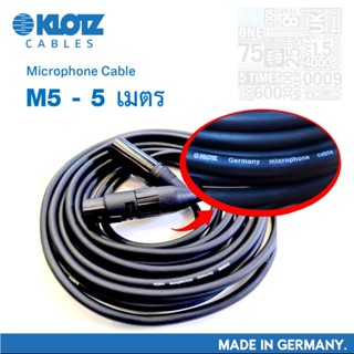 KLOTZ สายไมค์ รุ่น M5-5 เมตร โปรโมชั่น