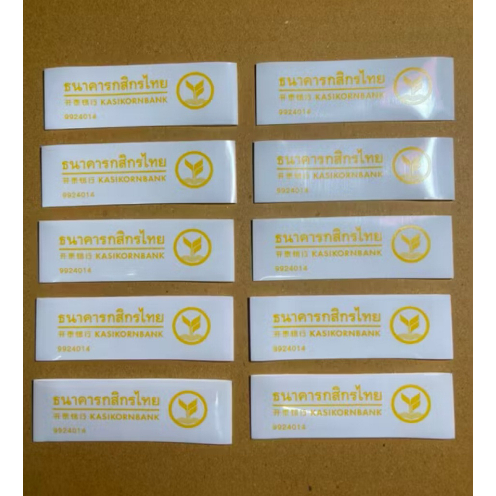 ปลอกธนบัตรแบงค์ 1,000 กสิกรไทย