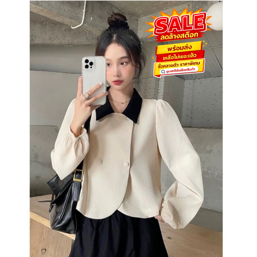 ล้างสต็อก SMD2905 เสื้อเชิ้ตคอปกมีกระดุม โอเวอร์ไซส์ทรงแฟชั่นสไตล์เกาหลีผู้หญิง ผ้านุ่มนิ่มแขนยาว