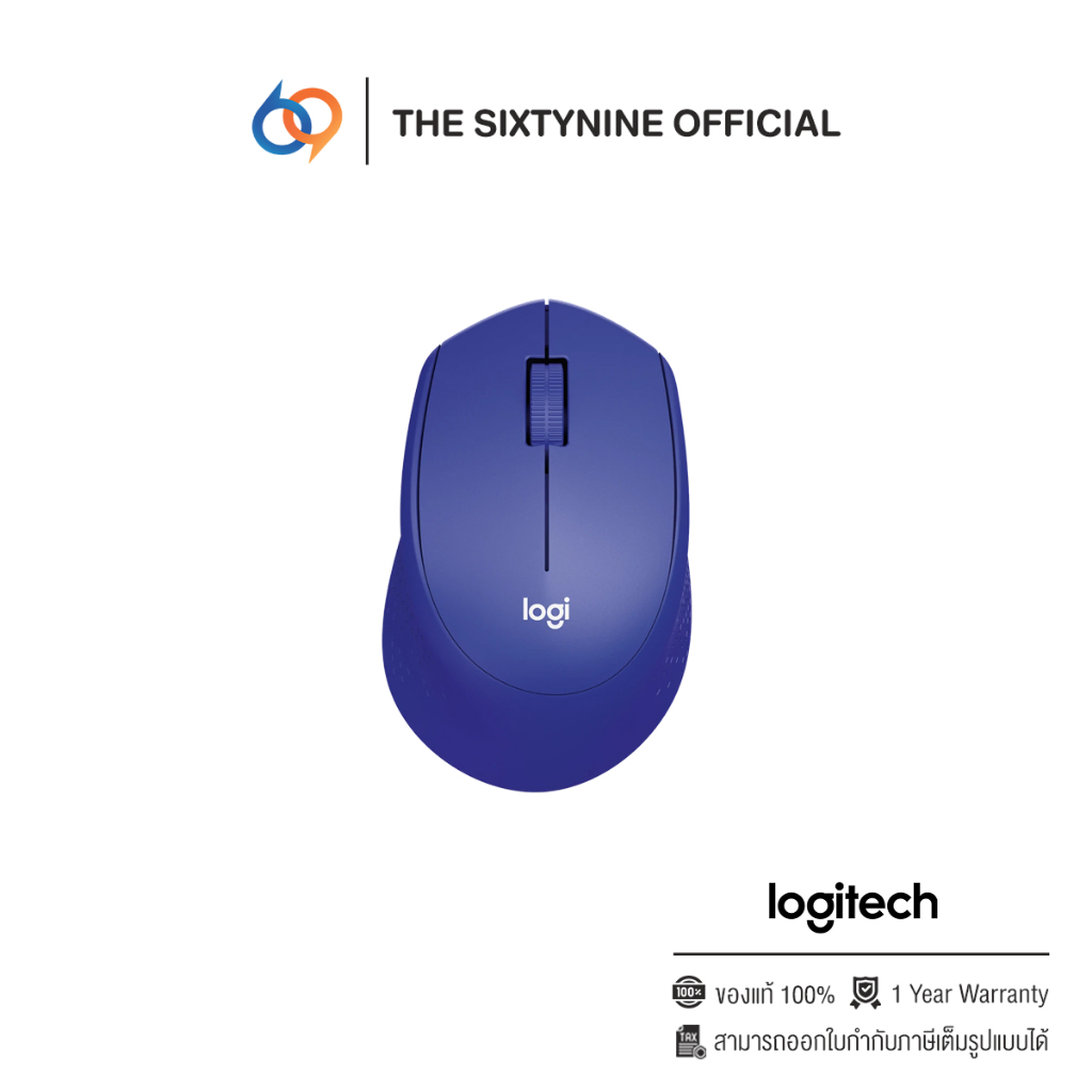 Logitech M331 Silent Plus Wireless Mouse Blue (910-004915)