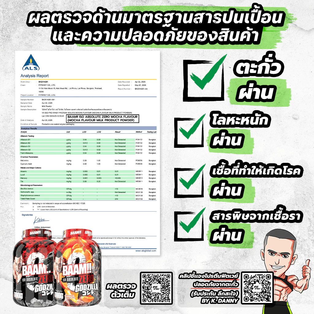 BAAM ISO ABSOLUTE ZERO (5 LB) | เวย์โปรตีนไอโซเลท ไม่มีไขมัน ไม่มีน้ำตาล ดูดซึมไว I FITWHEY thumbnail 9