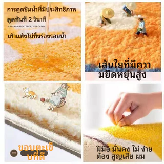 CSH พรมห้องน้ำขนนุ่มหนาพิเศษ ขนแกะเทียม ซับน้ำดี กันลื่น สำหรับหน้าห้องส้วมและหน้าประตู