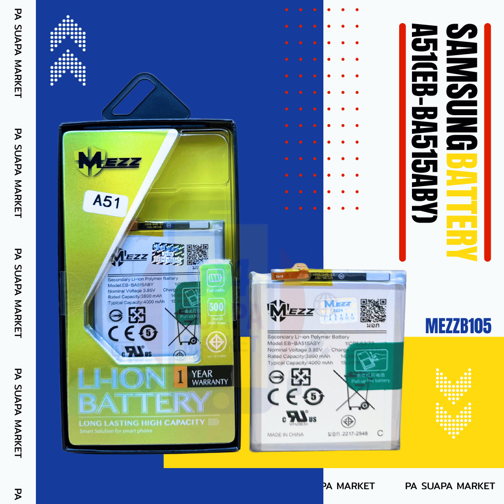 Batterry Samsung A51(EB-BA515ABY)