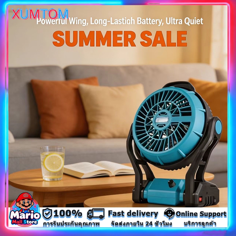 JIAPU 12นิ้ว พัดลมแบตเตอรี่ พัดลมไร้สาย พัดลมกลางแจ้ง พัดลมแคมป์ปิ้ง พัดลมแบบพกพา พัดลมในรถยนต์ มีไฟ