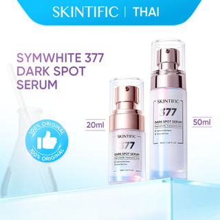 【SKINTIFIC】Anti Dark Spot Serum Symwhite 377 เซรั่ม เซรั่มบํารุงผิวหน้า เซรั่มหน้าขาวใส เซรั่มหน้าเงา