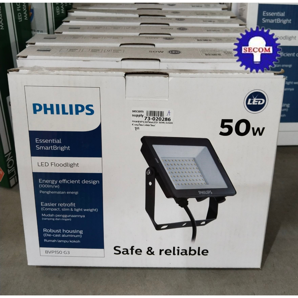 PHILIPS Floodlight LED 50w 100w 150w 200w BVP150 โคมฟลัดไลท์ แอลอีดี สปอตไลท์ PH เป็นตัวแทนจำหน่ายขอ