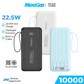 MEEGOO พาวเวอร์แบงค์พกพา 10000mAh ชาร์จเร็ว22.5W มีสายในตัว ไม่ต้องพกสายเพิ่ม มีไฟฉาย
