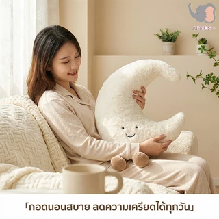 🔥พร้อมส่ง🔥ดวงอาทิตย์ ตุ๊กตา ของเล่น ดวงจันทร์ หมอนตกแต่งบ้าน โซฟา หมอนเบาะ สามารถใช้เป็นของขวัญได้