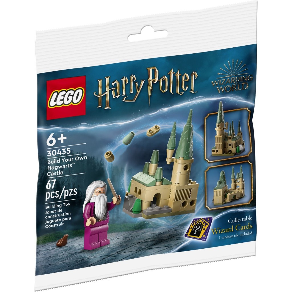 Lego Harry Potter 30435 Build Your Own Hogwarts Castle Polybag (สินค้าใหม่พร้อมส่ง)