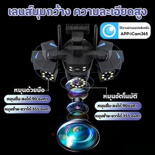 Mdudu กล้อง 3 เลนส์ 5G WiFi 3กล้อง ดูพร้อมกันได้ Color Full HD ​24ล้านพิกเซล ซูม 10 เท่ากลางคืนภาพสี กล้องวงจรปิดไร้สาย