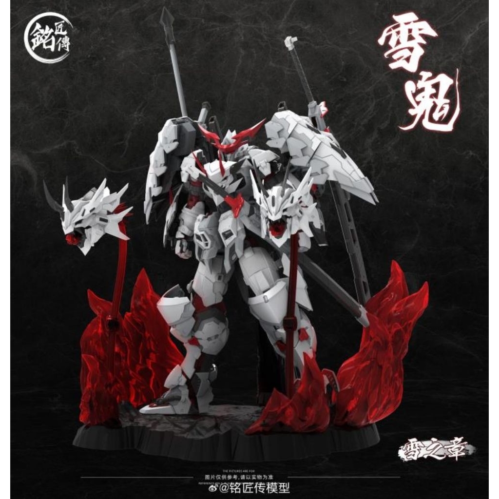 [สินค้าพร้อมส่ง 🇹🇭][MJZ 1/100] SNOW GHOST (Ming Jiang Zhuan)