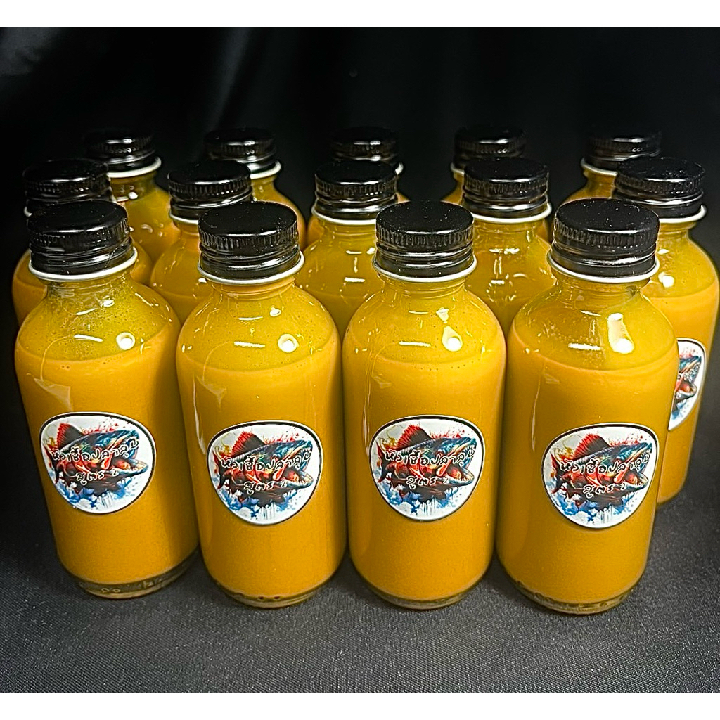 เหยื่อตกปลา หัวเชื้อปลาลุมสูตร2(เน้นปลานิลใหญ่) ขนาด60ml หัวเชื้อรวมฝูงปลา