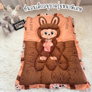 ที่นอนอนุบาลเด็ก แบบ หนา มีหมอนในตัวมีสายหิ้วพับได้