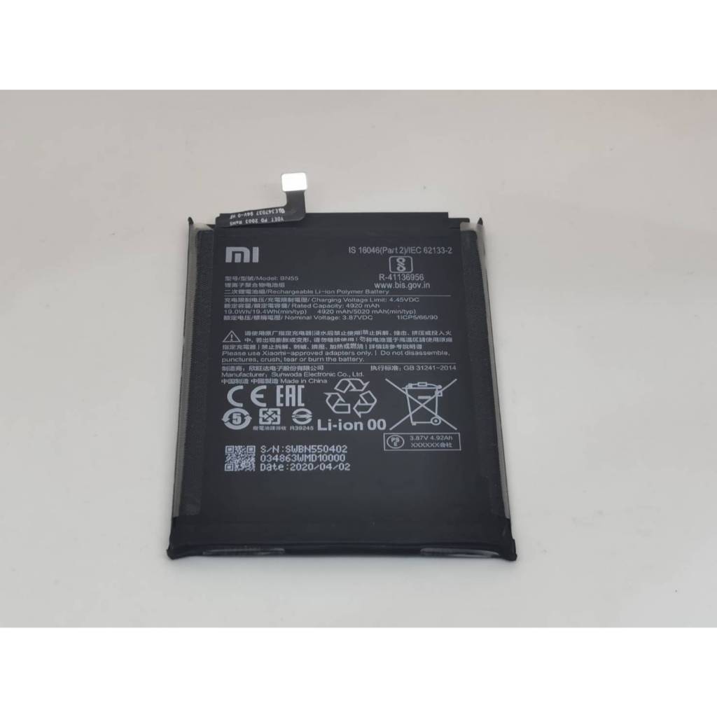 แบตเตอรี่ Battery สำหรับ XIAOMI Redmi Note9S / Note 9S Note9 S  / model BN55 แท้ มือสอง มือ2