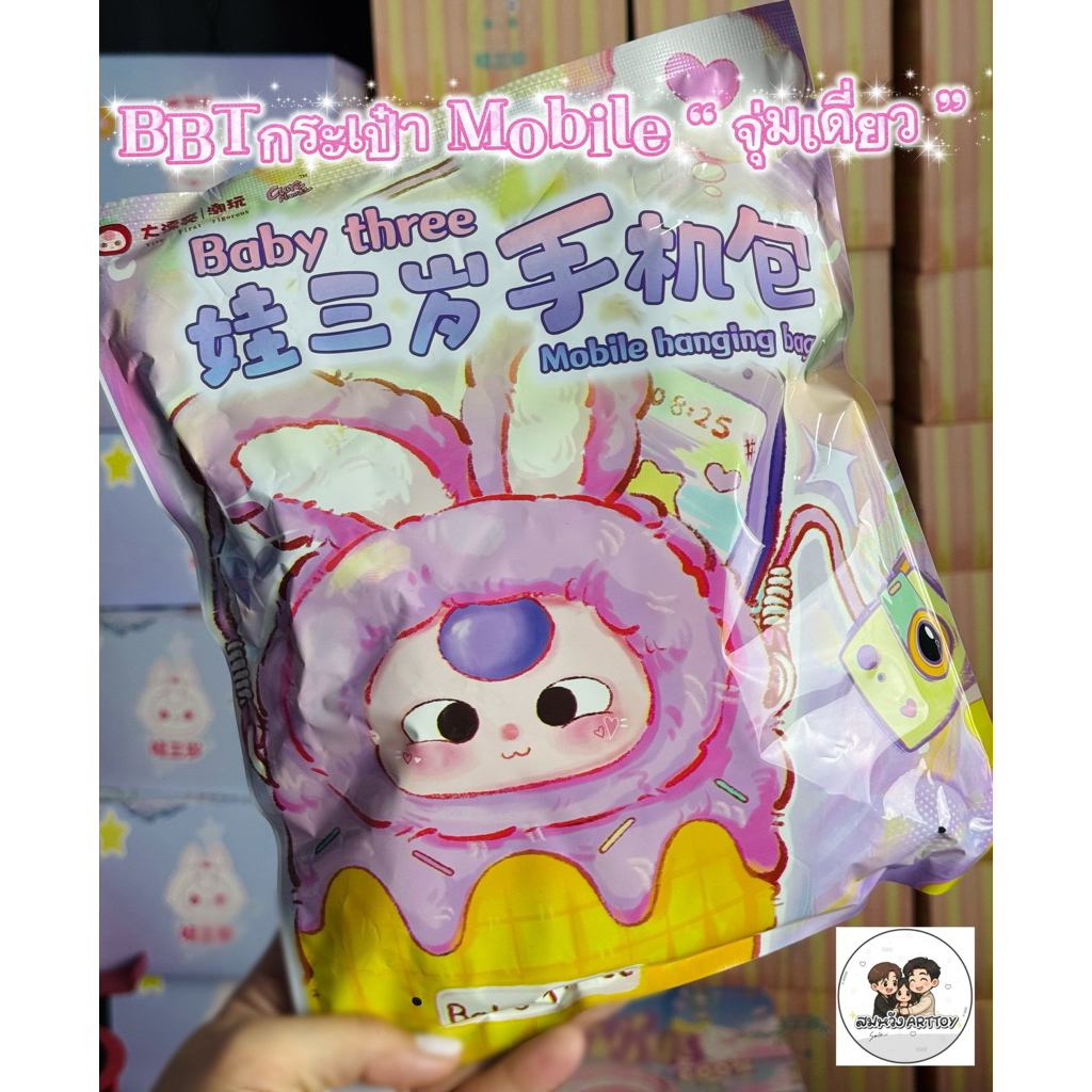 BBtกระเป๋า    จุ่มเดี่ยว💓(🇹🇭พร้อมส่ง)จัดส่งภายในวัน