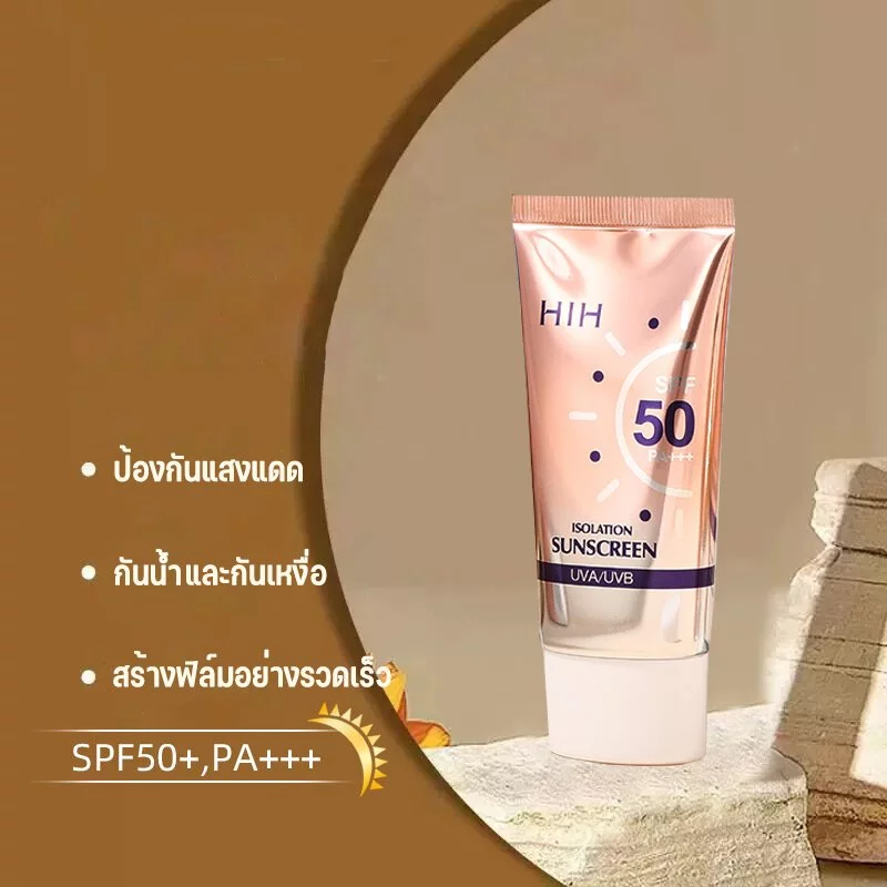 ซื้อ 2 แถม 1 หลอด กันแดดผิวหน้า กล่องชมพู กล่องม่วง หลอดม่วง กันน้ำ กันเหงื่อ SPF50pa+++ UV ครีม 50g สกินแคร์ Skincare F thumbnail 3