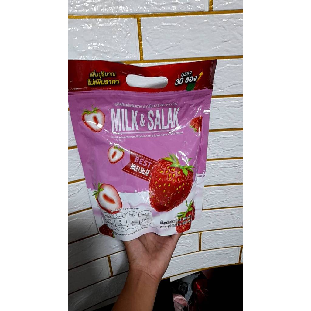 MILK&SALAK Dupplement Product Milk & Salak Flavour Nine Brand ผลิตภัณฑ์เสริมอาหาร กลิ่นนม & สละ ตรา 