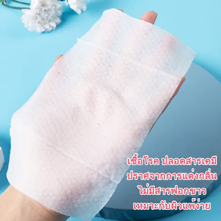 【แพ็ค 20ห่อ】ทิชชู่เปียก ทิชชูเปียกเด็ก ผ้านุ่มชุ่มชื่น ผ้าเปียก อ่อนโยนต่อผิว ปลอดสารเคมี