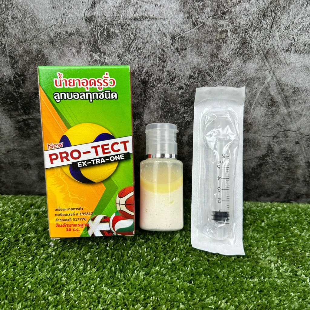 น้ำยาปะบอล น้ำยาอุดรูรั่ว ลูกบอลทุกชนิด น้ำยาปะบอล  Pro – Tect ของแท้ 100%