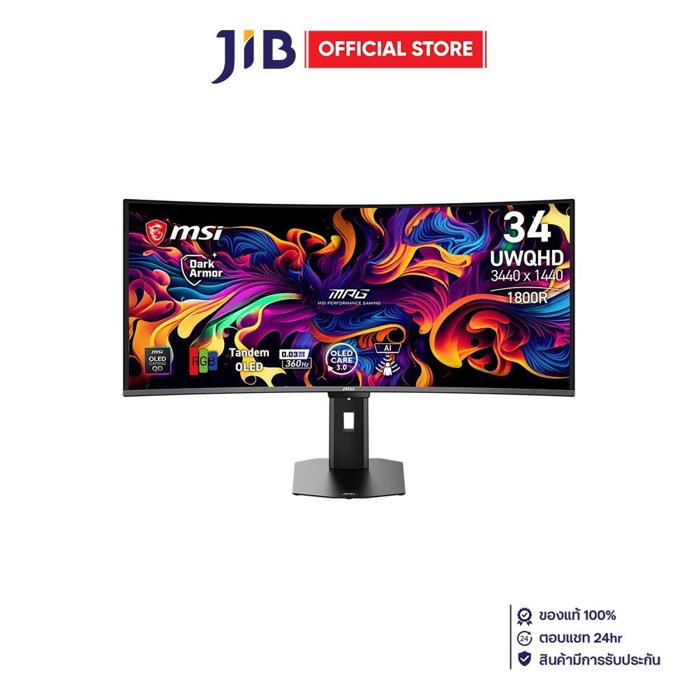 Monitor (จอมอนิเตอร์) MSI MPG 341CQR QD-OLED X36 - 34 Inch QD-OLED UWQHD 360Hz AMD FreeSync Premium 