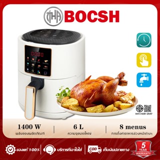 【รับประกัน 5 ปี】หม้อทอดไร้น้ำมัน（6L แผงสัมผัส ตั้งเวลา 8 เมน…