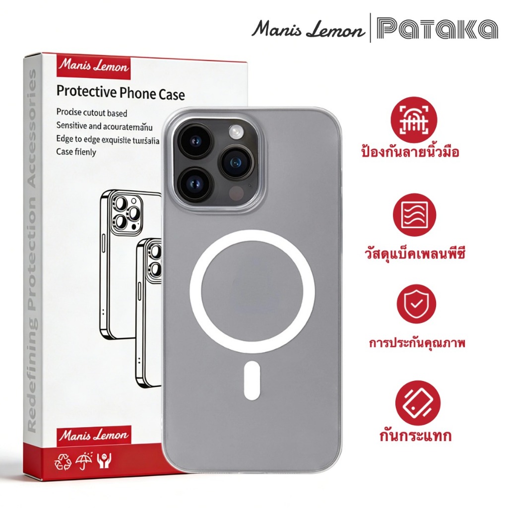 Manis Lemon Slim Magnetic Case for iPhone 17 16 15 14 13 12 Pro Max Plus Air แม่เหล็ก ซองใส่โทรศัพท์ เคส สำหรับ ไอโฟน