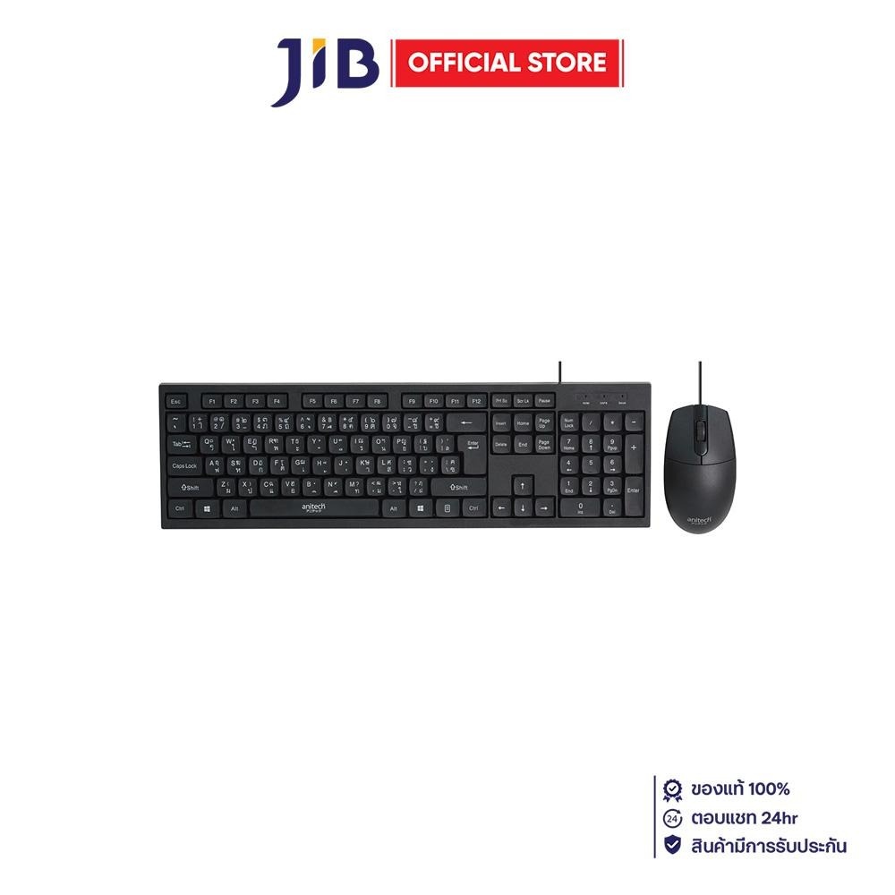 KEYBOARD & MOUSE (คีย์บอร์ดและเมาส์) ANITECH PA815 - BLACK