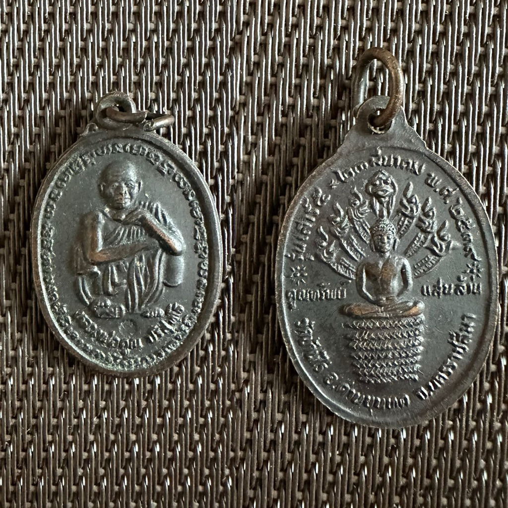 เหรียญหลวงพ่อคูณ รุ่นเสาร์ 5 คูณทรัพย์แสนล้าน ปี 2539เนื้ิอ