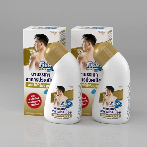 อนิเมท กรุ๊ป-(เซ็ต 2 ขวด-ฉลากใหม่)บรรเทาอาการ ปวดเมื่อย Fight5 ขนาด 50 ml.