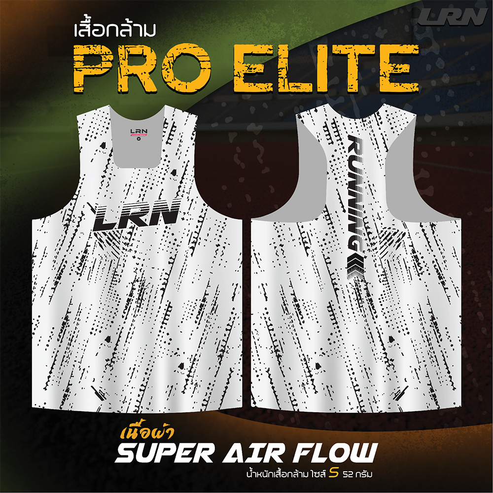เสื้อกล้าม PRO Elite เสื้อวิ่ง เนื้อผ้า Super Air Flow สำหรับวิ่งมาราธอน (SF25-07)