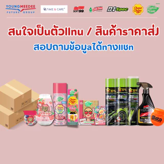 LittleTrees แผ่นหอมปรับอากาศ น้ำหอมปรับอากาศในรถ