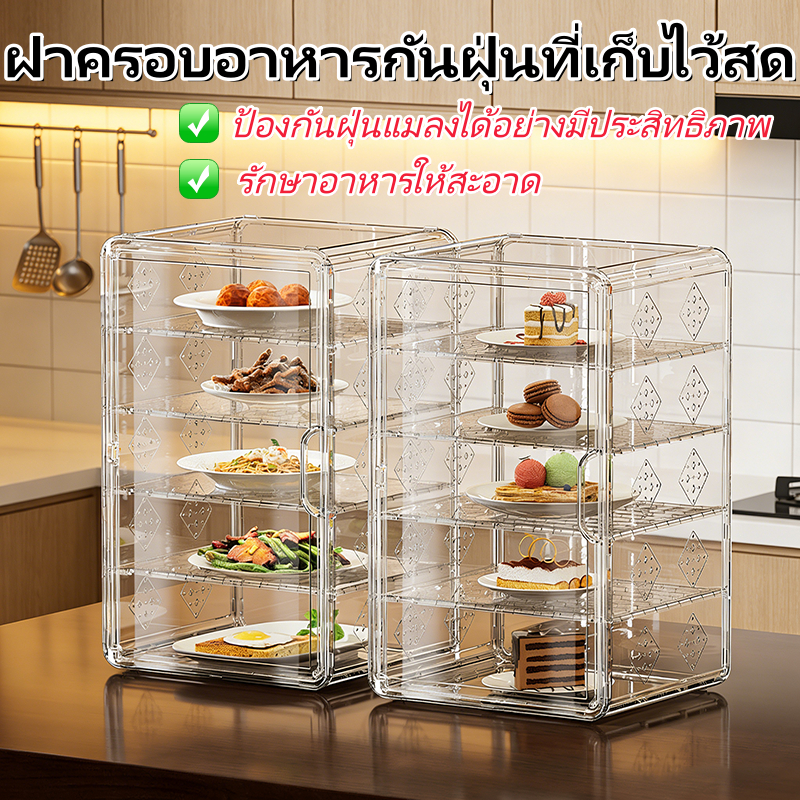 [พร้อมส่ง] ฝาครอบผักแบบถอดได้ใหม่ ฝาครอบอาหารที่เหลือ ฝาครอบอาหาร ฝาครอบเก็บของหลายชั้น ฝาครอบอาหาร