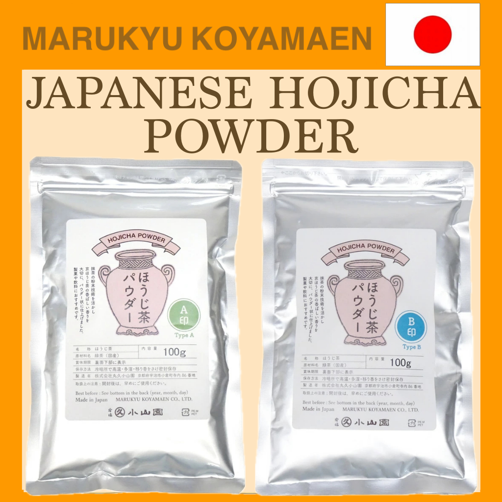 Marukyu Koyamaen(มารุคิว Hojicha powder โคะยามะเอน) Hojicha(โฮจิฉะ)  โฮจิฉะลาเต้. Hojicha latte