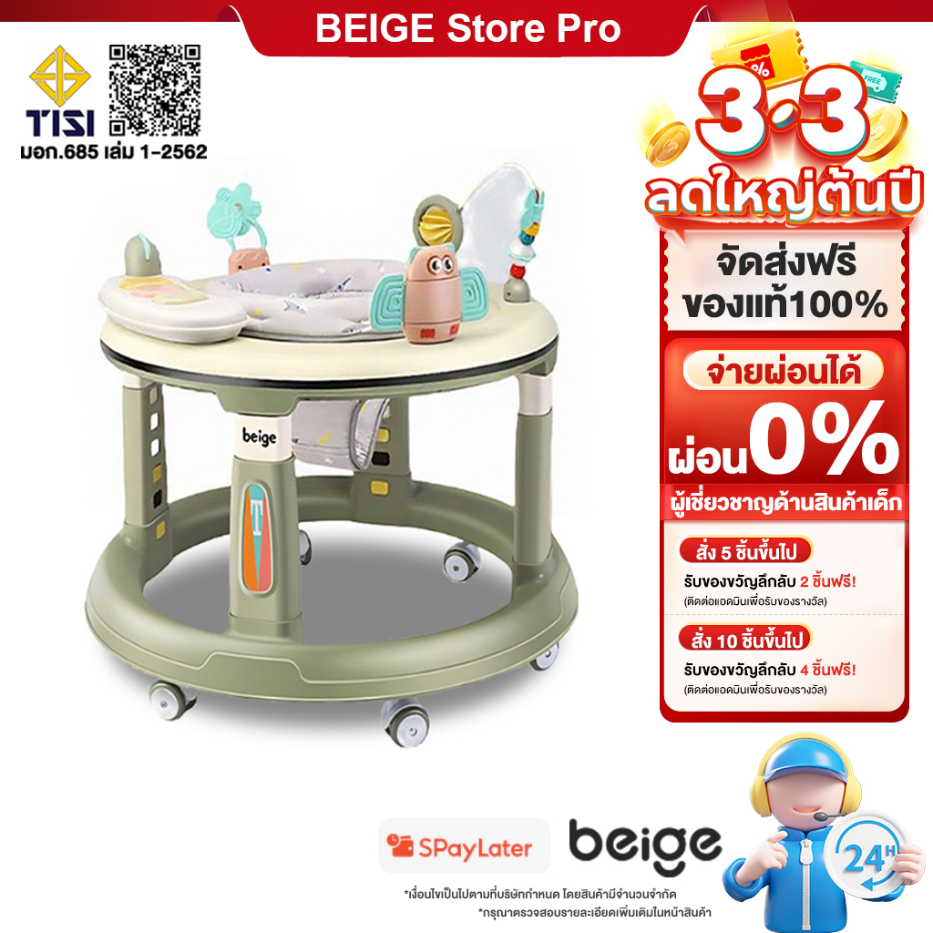 Beige รถหัดเดินเด็ก รถหัดเดิน 7in1 มีเพลง มีไฟ ที่นั่งปรับได้ ปรับความสูงได้ เบาะรองนั่งหมุนได้