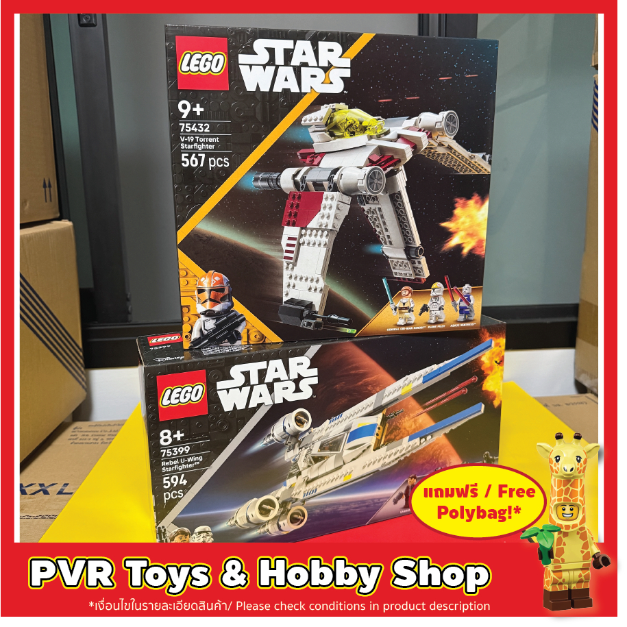 LEGO® 75399 75432 Star Wars Rebel U-Wing Starfighter™ V-19 Torrent Starfighter เลโก้ สตาร์วอร์ พร้อม
