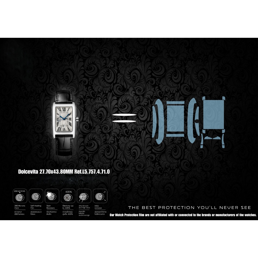 ฟิล์มป้องกันรอยนาฬิกา Watch Protection Film for Longines Dolcevita 27.70x43.80MM Ref.L5.757.4.71.0