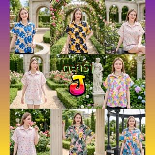 (J) ใส่ตัวเดียวก็พร้อมออกจากบ้าน ลุคชิลล์แต่ยังมีสไตล์ นุ่มเ…