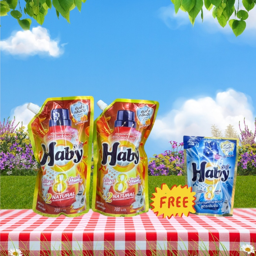 [แพ็คคู่] Haby น้ำยาซักผ้า สูตรเข้มข้น x2 ถุง ซักสะอาด ลดกลิ่นอับ กลิ่นหอม ติดทนนาน ผลิตภัณฑ์ซักผ้า ขนาด 700ml.