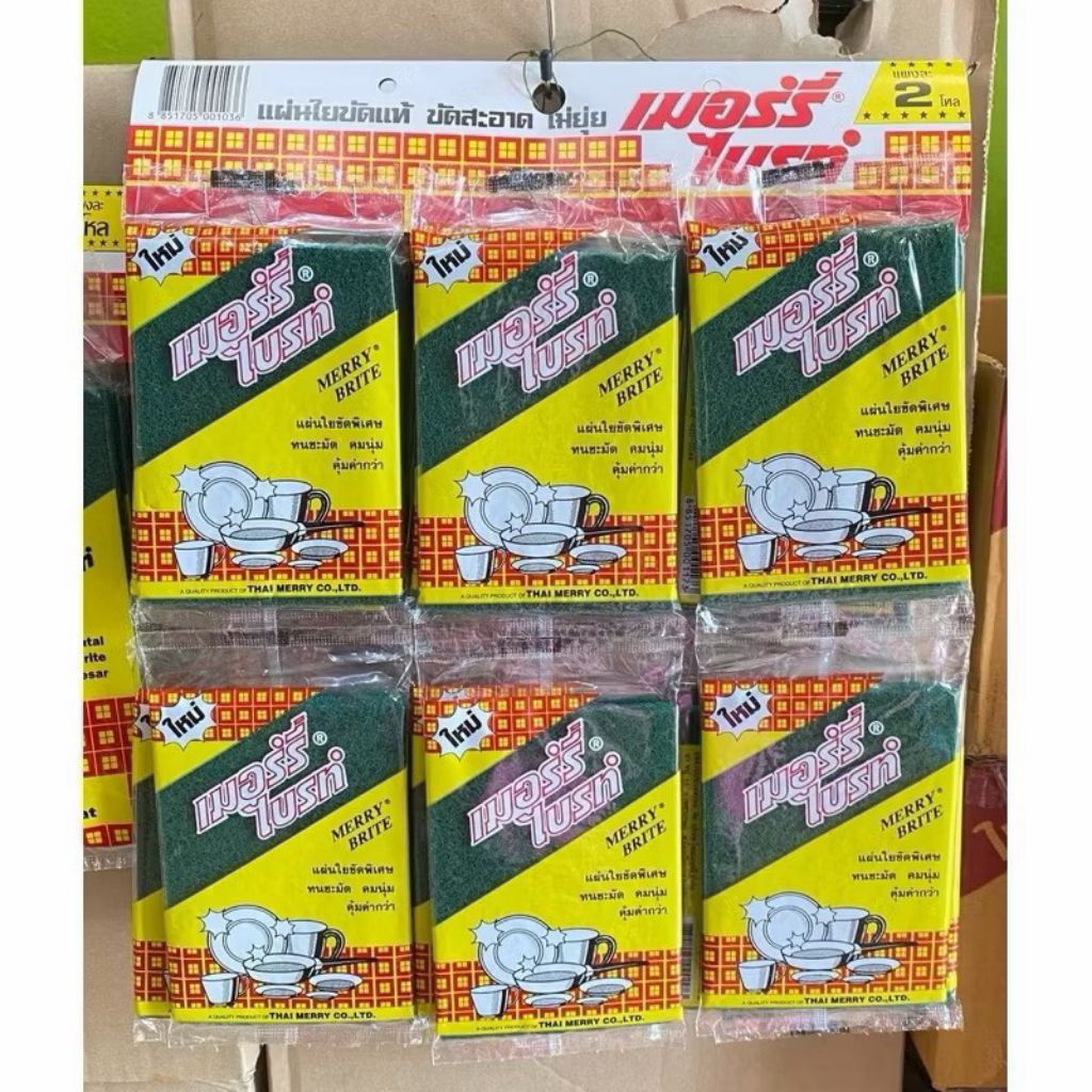 สก๊อตไบรท์ เมอร์รี่ 03 **ยกลัง** (20แผง) พร้อมส่งถูกและดี!!