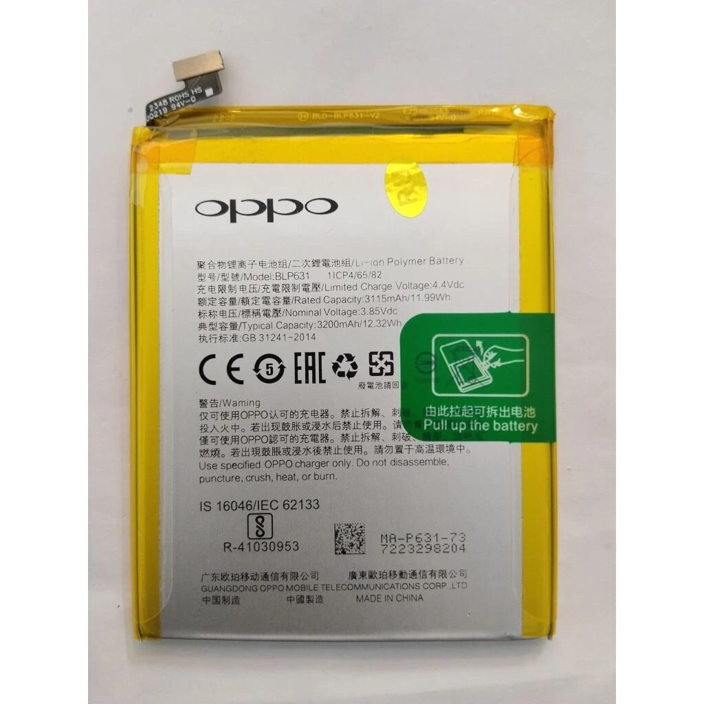 แบตเตอรี่ oppo A77/ F5 แบต battery BLP631 แบตออปโป้ แบตA77 แบตF5 แบตF5 Youth
