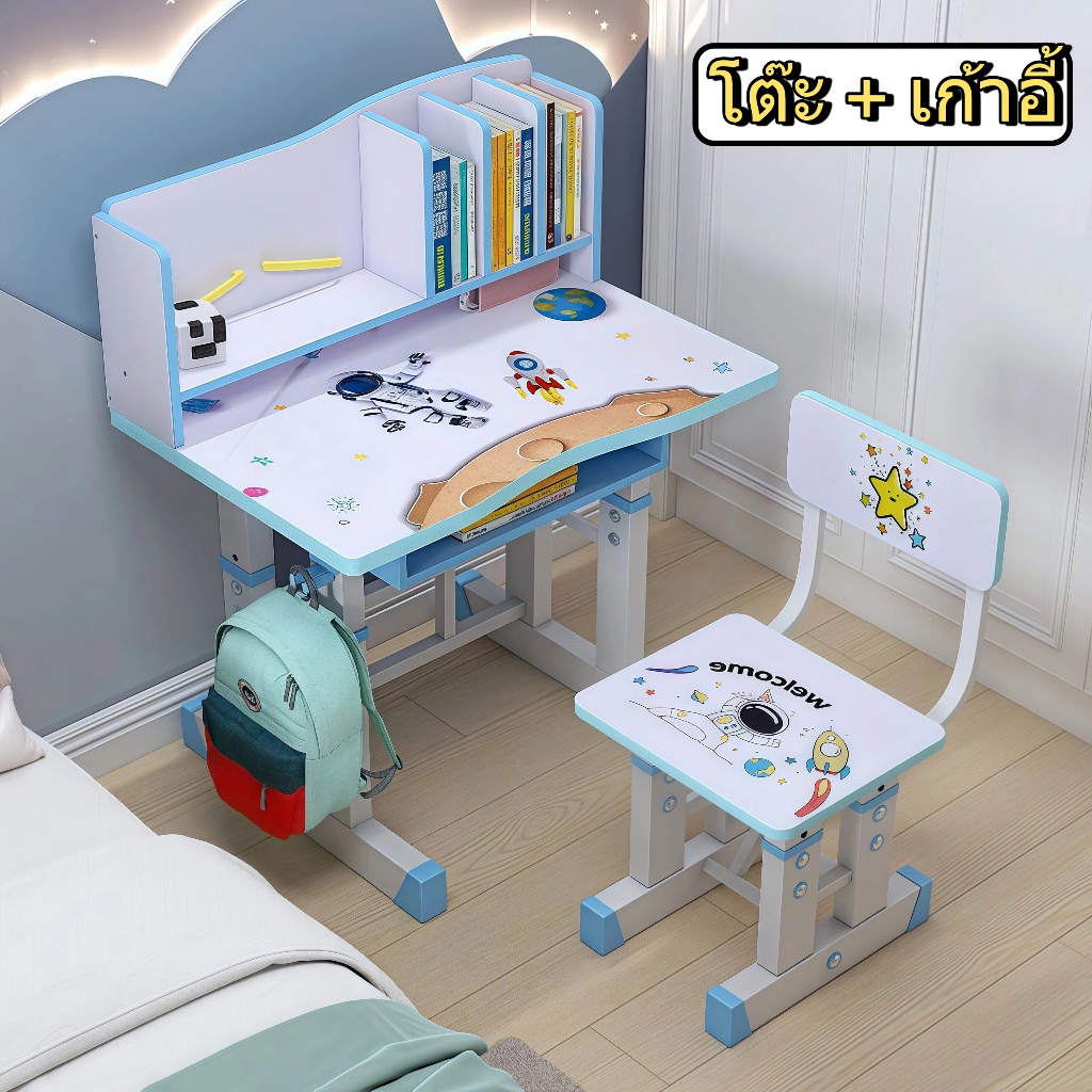 โต๊ะเด็กอนุบาล โต๊ะเขียนหนังสือเด็ก โต๊ะเด็กอนุบาล โต๊ะนักเรียน โต๊ะเด็ก ปรับความสูงได้ 94-105ซม รับน้ําหนักได้ 500kg