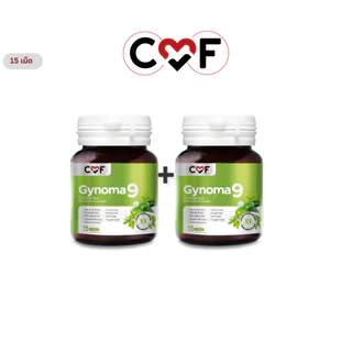 โปรคู่สุดคุ้ม CMF ซื้อคู่ ขนาด (15 เม็ด) By ซี ศิวัฒน์