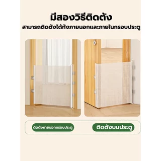 ที่กั้นสัตว์เลี้ยง รั้วยืดหดได้แข็งแรง ติดตั้งง่ายไม่ต้องเจาะผนังประตูกั้นบันไดม่านรั้วกันสุนัขติดตั้งง่าย110/150/180cm